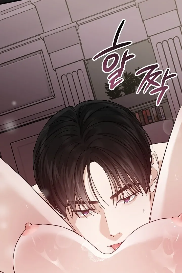 The Contract Marriage Night Chapter 2 page 92 - 