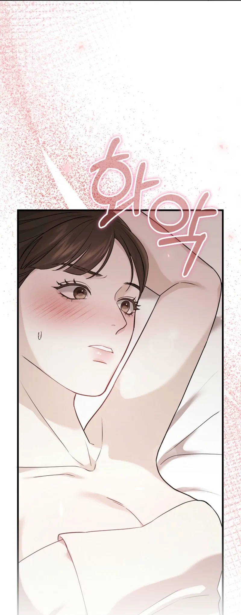 The Contract Marriage Night Chapter 3 page 19 - 