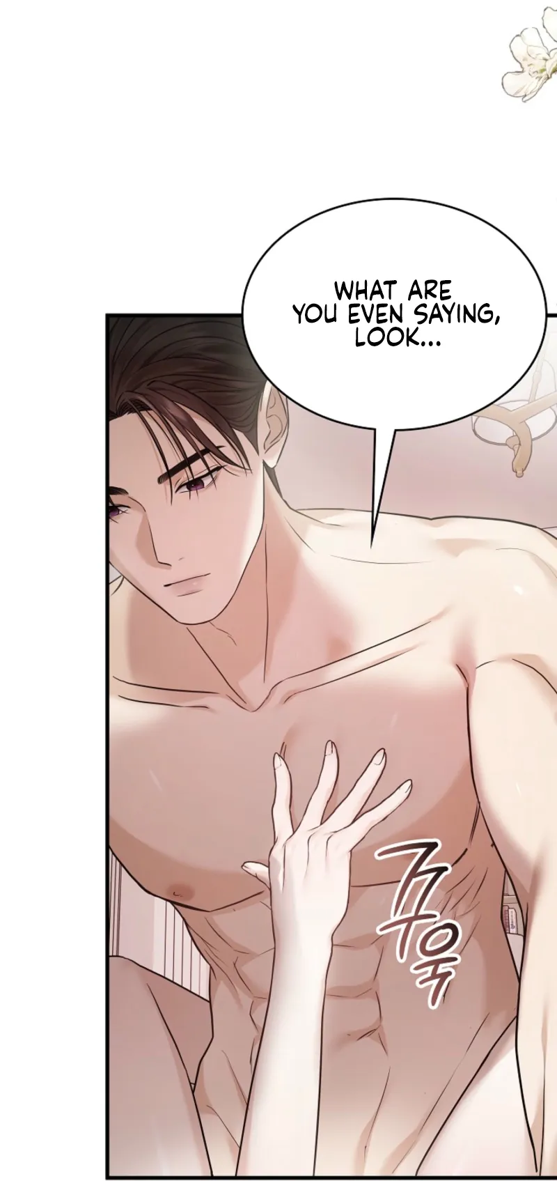 The Contract Marriage Night Chapter 3 page 3 - 