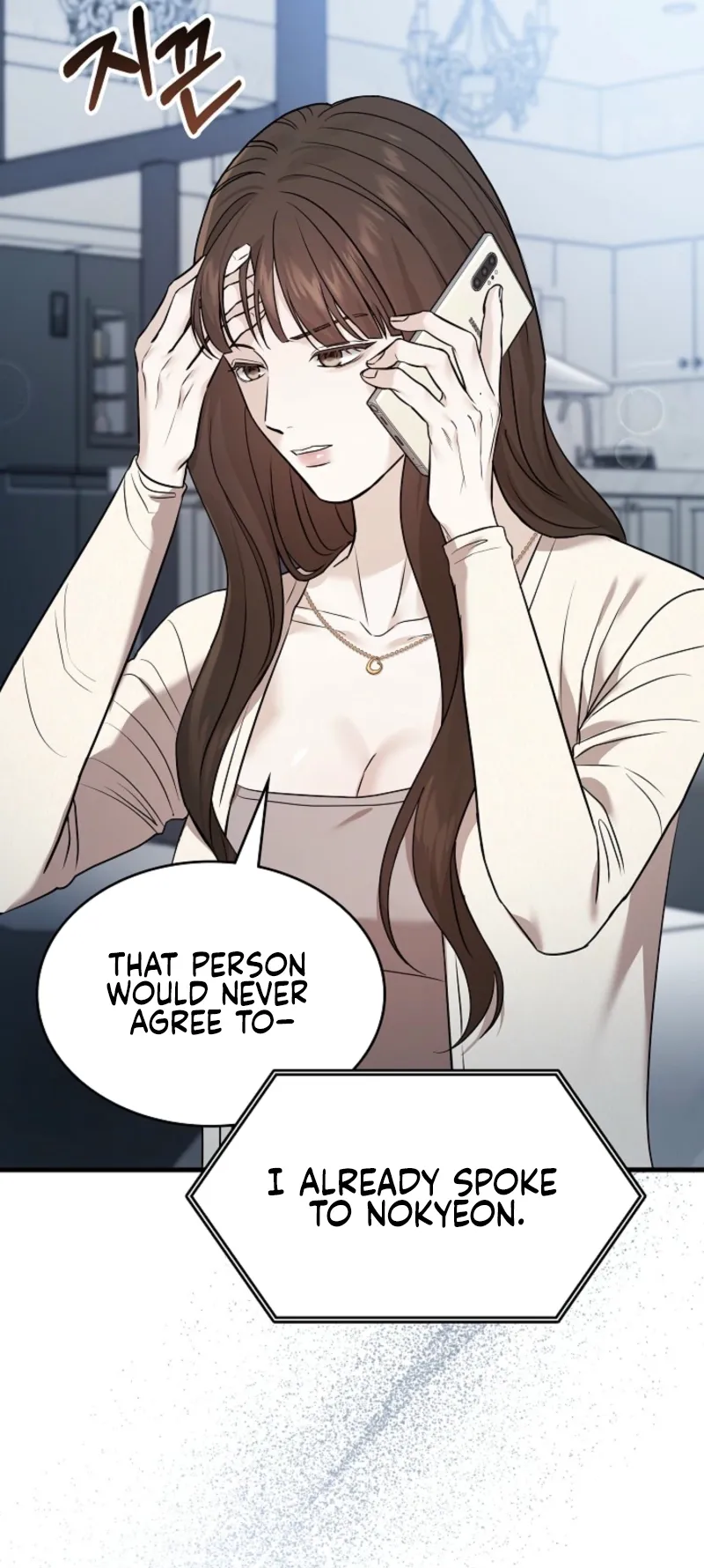 The Contract Marriage Night Chapter 3 page 60 - 