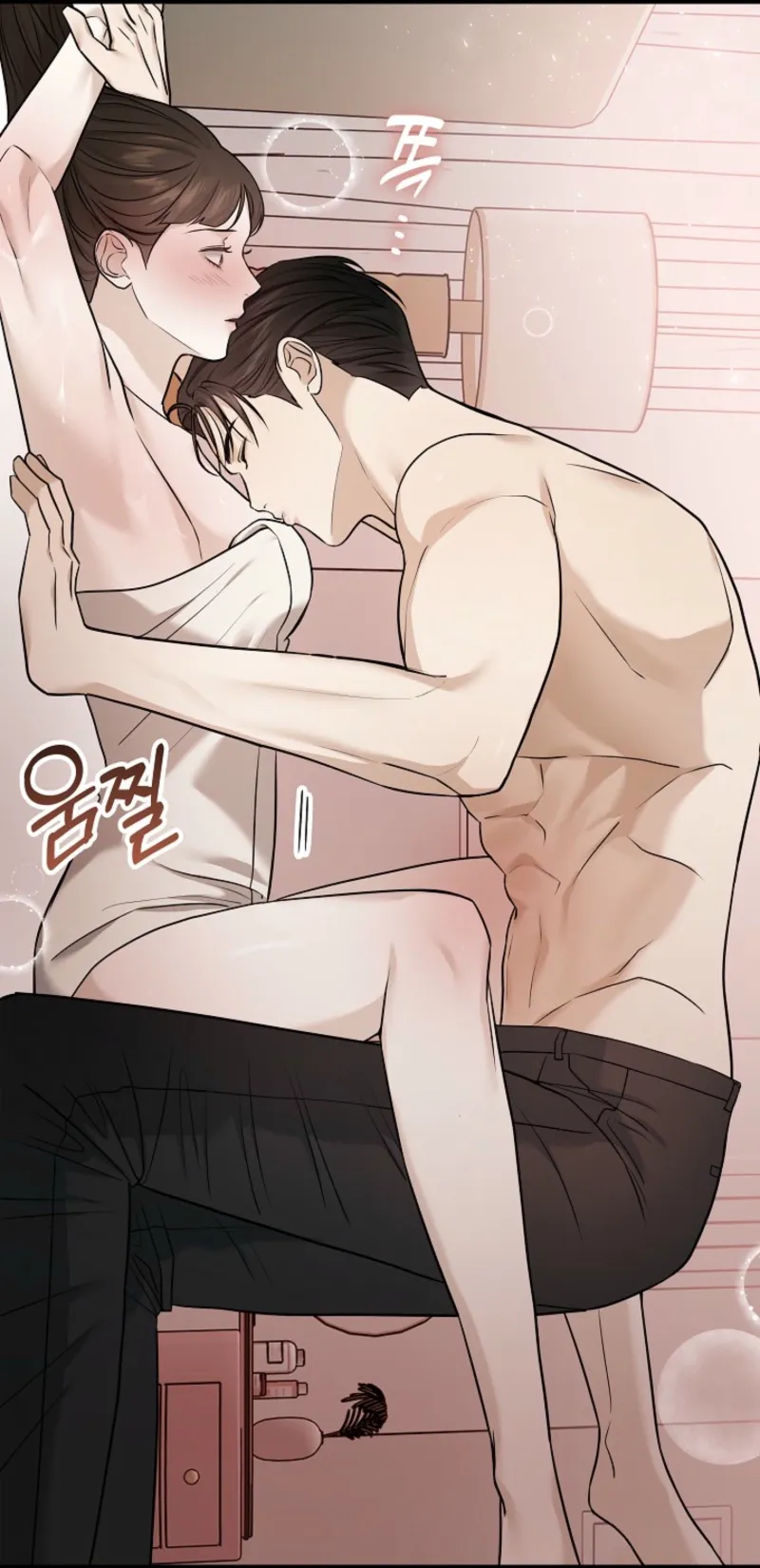 The Contract Marriage Night Chapter 3 page 9 - 