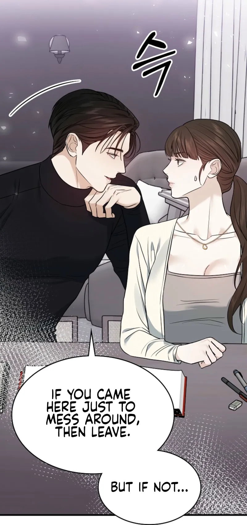 The Contract Marriage Night Chapter 3 page 85 - 