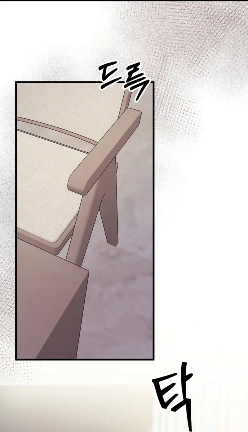 The Contract Marriage Night Chapter 4 page 14 - 