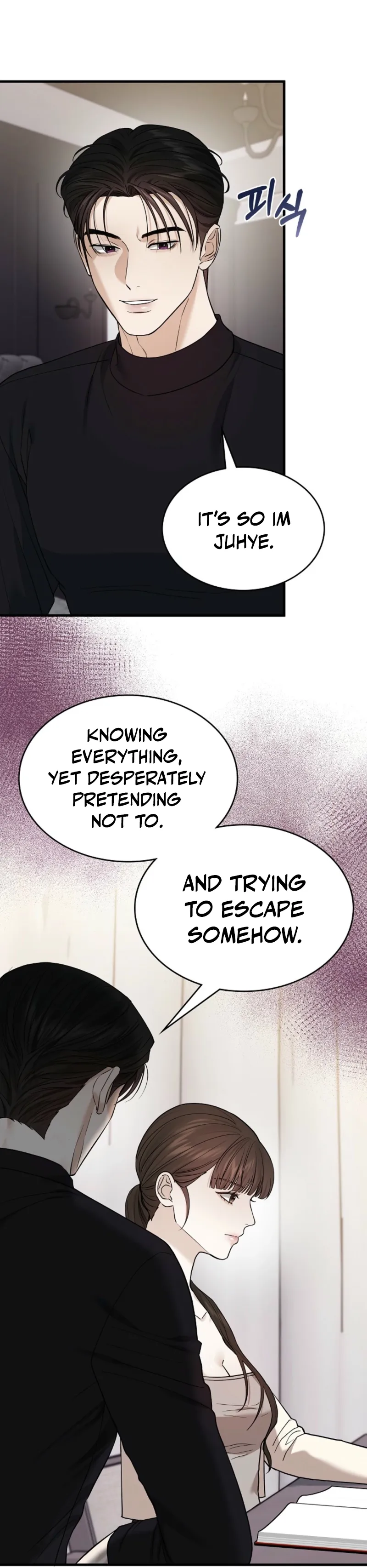 The Contract Marriage Night Chapter 4 page 17 - 