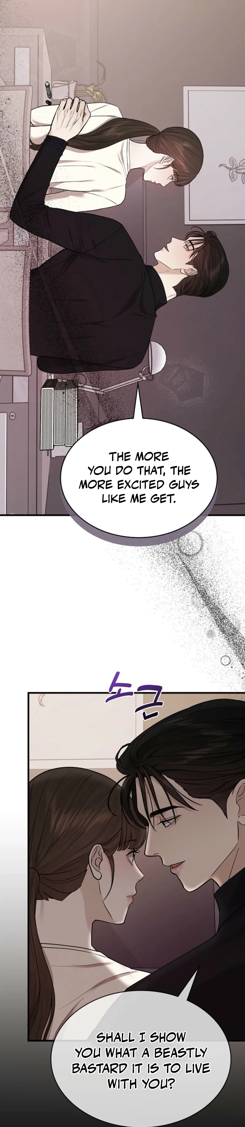 The Contract Marriage Night Chapter 4 page 20 - 