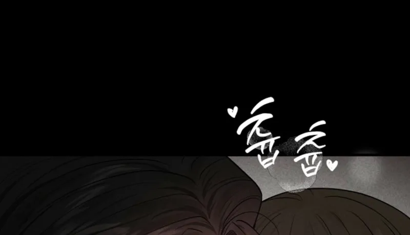The Contract Marriage Night Chapter 4 page 23 - 
