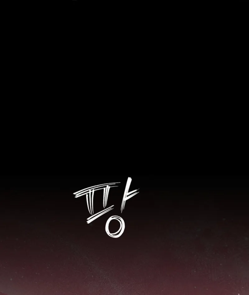 The Contract Marriage Night Chapter 4 page 25 - 