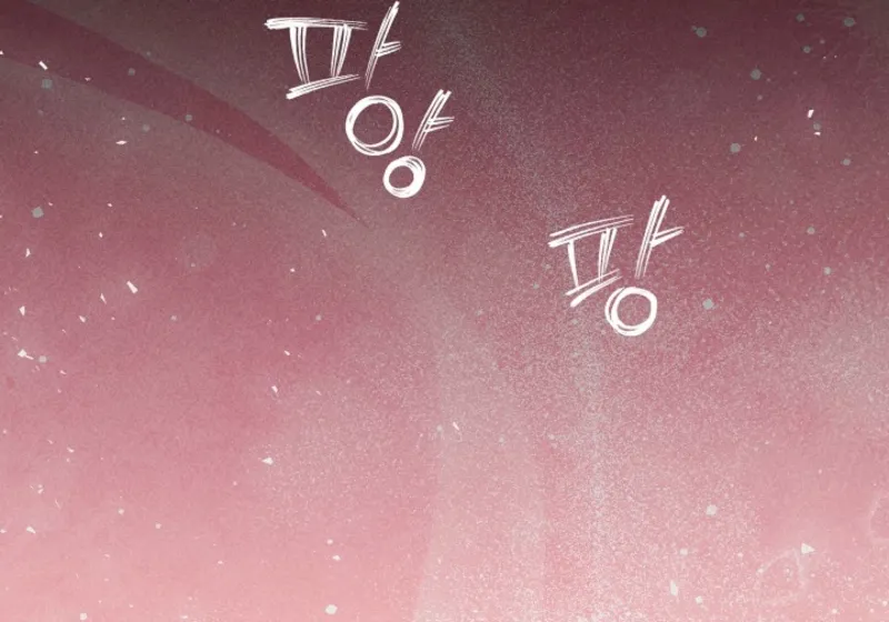 The Contract Marriage Night Chapter 4 page 26 - 