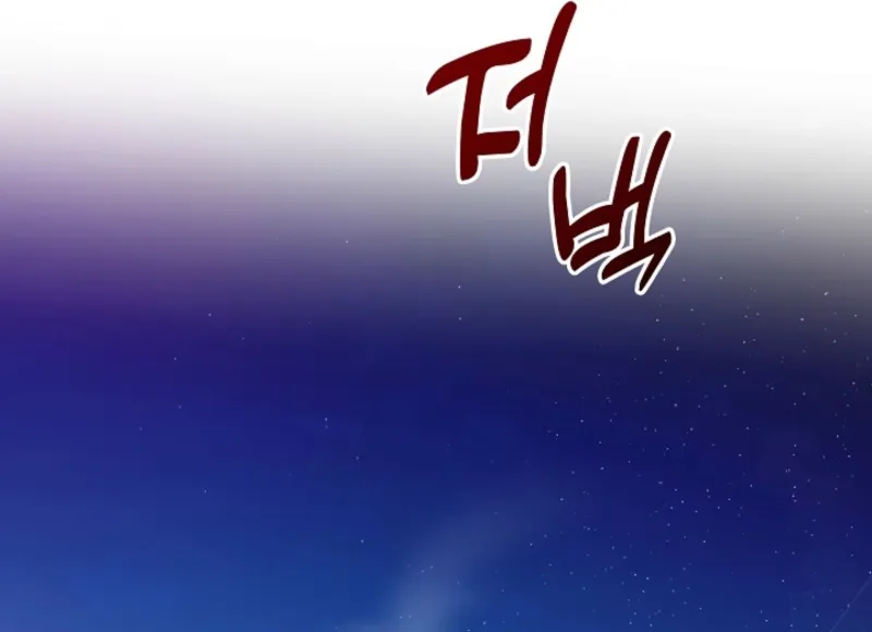 The Contract Marriage Night Chapter 4 page 68 - 