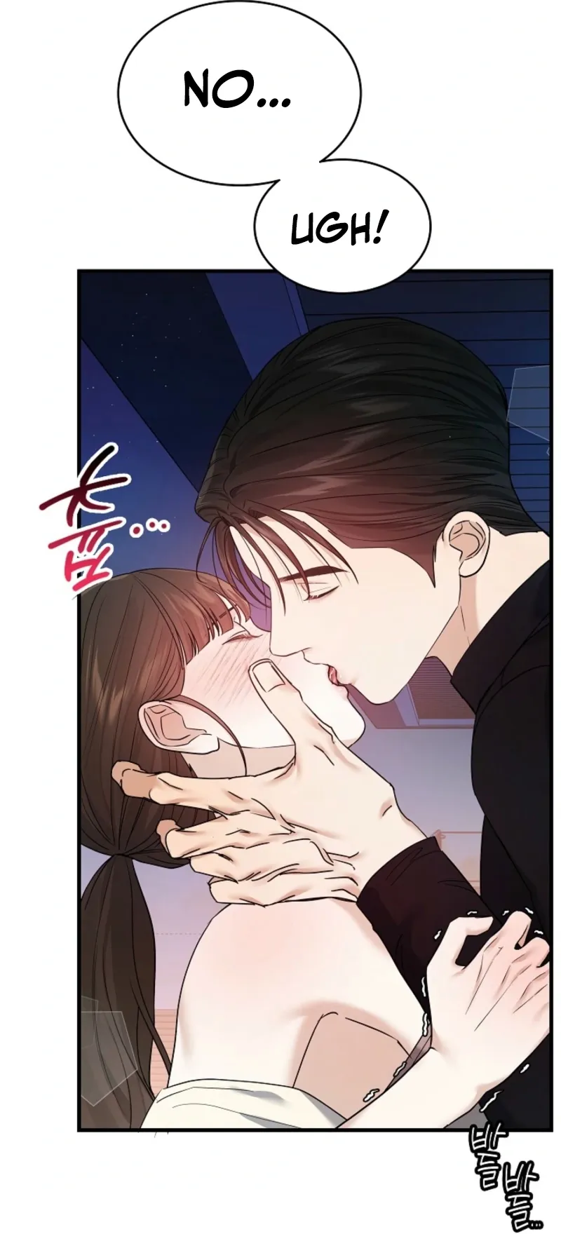 The Contract Marriage Night Chapter 5 page 12 - 