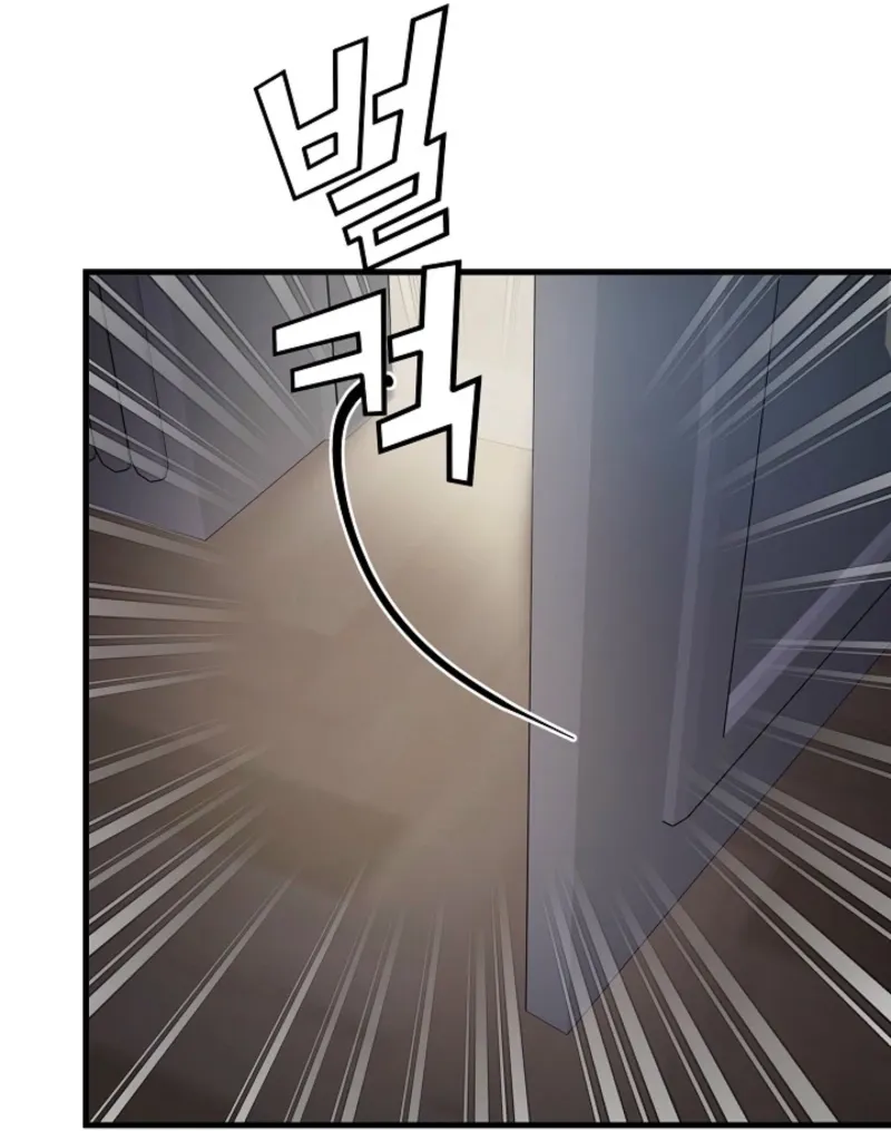 The Contract Marriage Night Chapter 5 page 47 - 