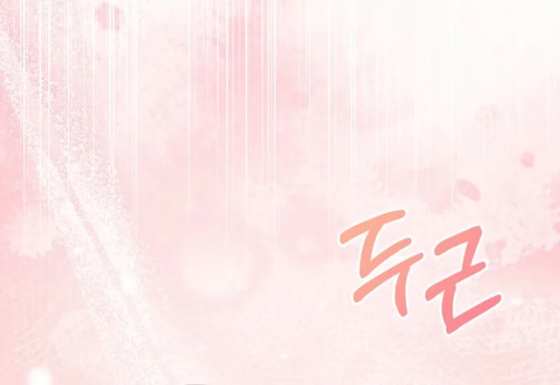 The Contract Marriage Night Chapter 5 page 68 - 
