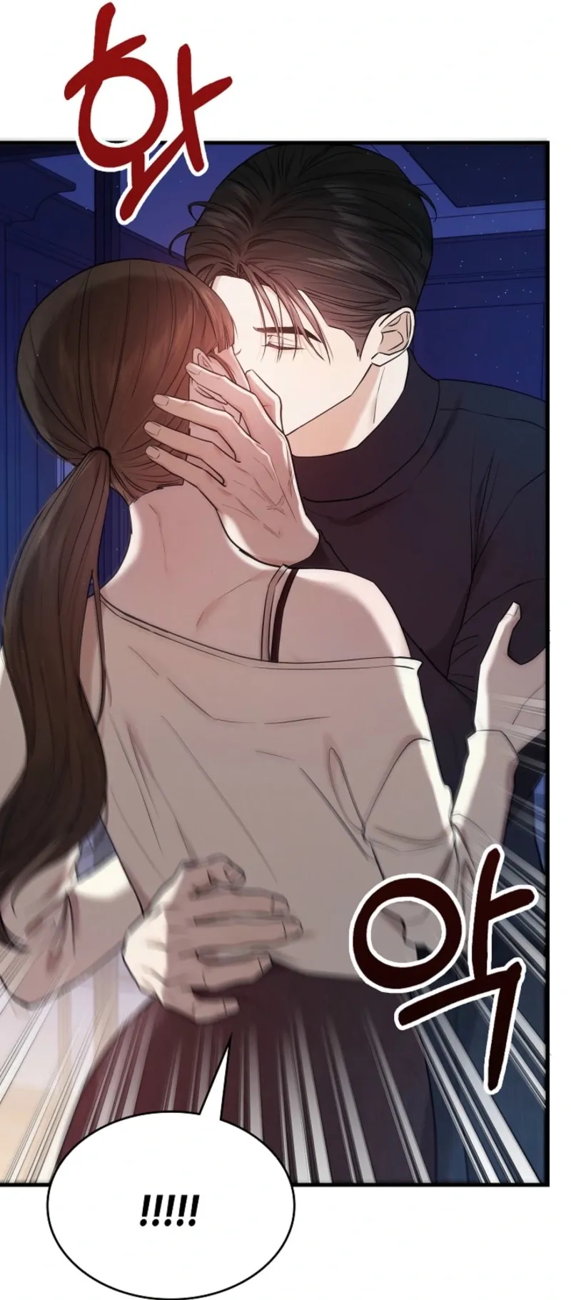 The Contract Marriage Night Chapter 5 page 10 - 