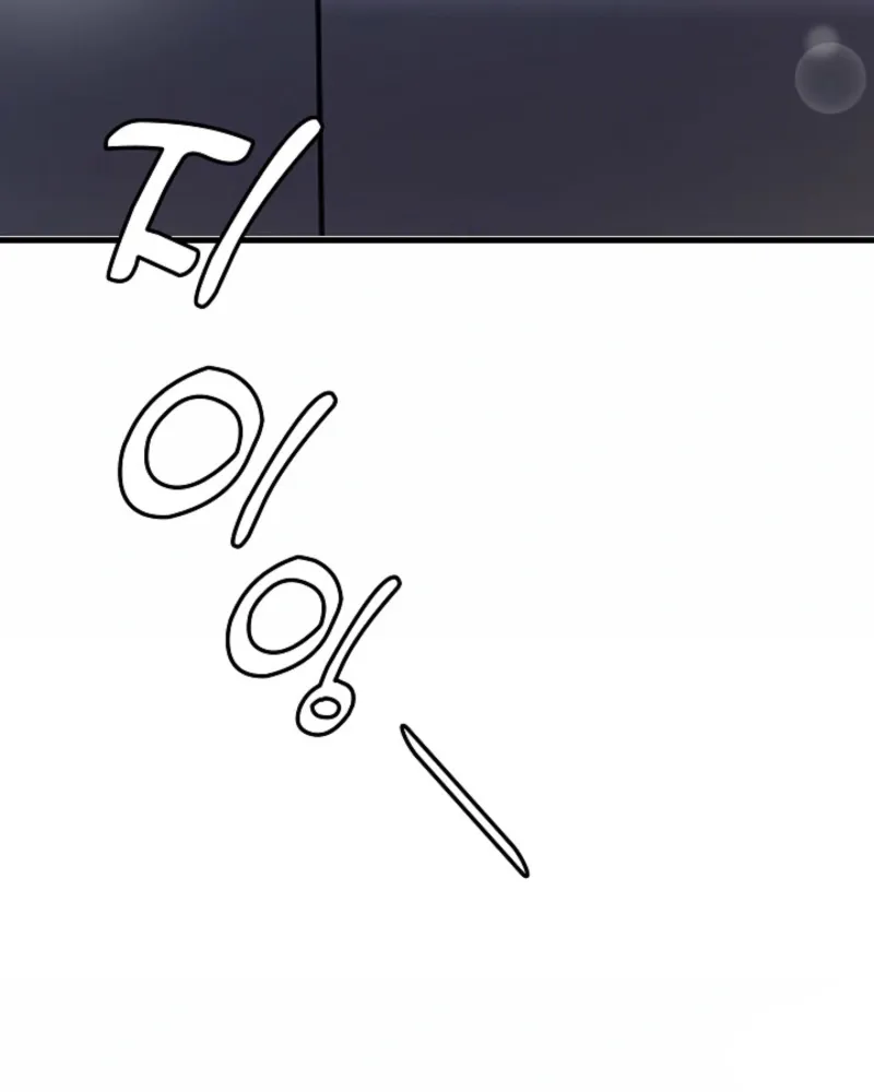 The Contract Marriage Night Chapter 5 page 96 - 