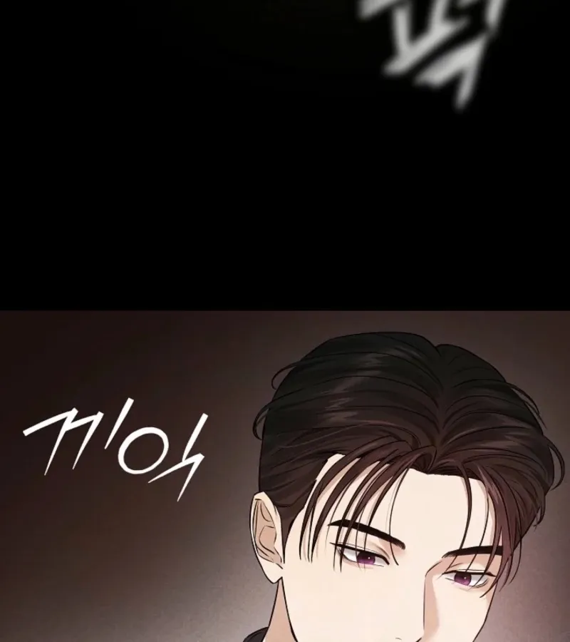 The Contract Marriage Night Chapter 6 page 114 - 
