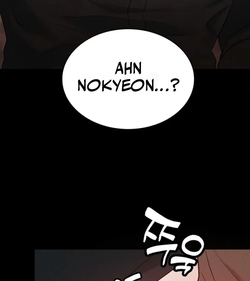 The Contract Marriage Night Chapter 6 page 116 - 