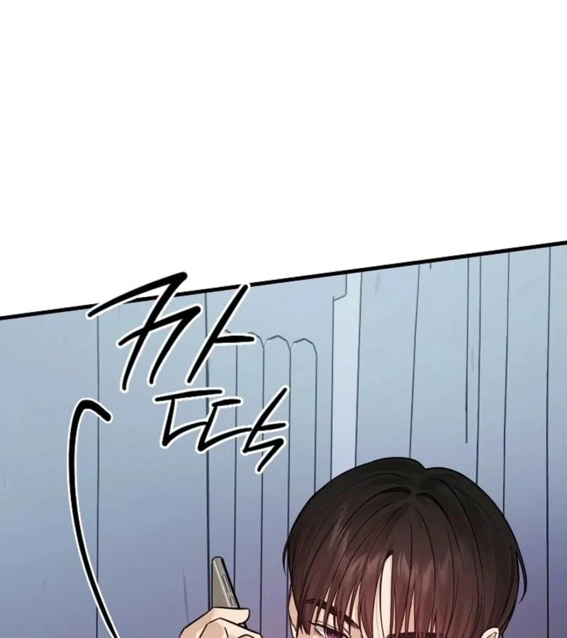 The Contract Marriage Night Chapter 6 page 15 - 