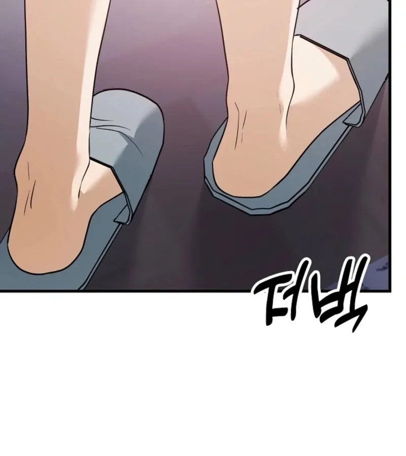 The Contract Marriage Night Chapter 6 page 19 - 
