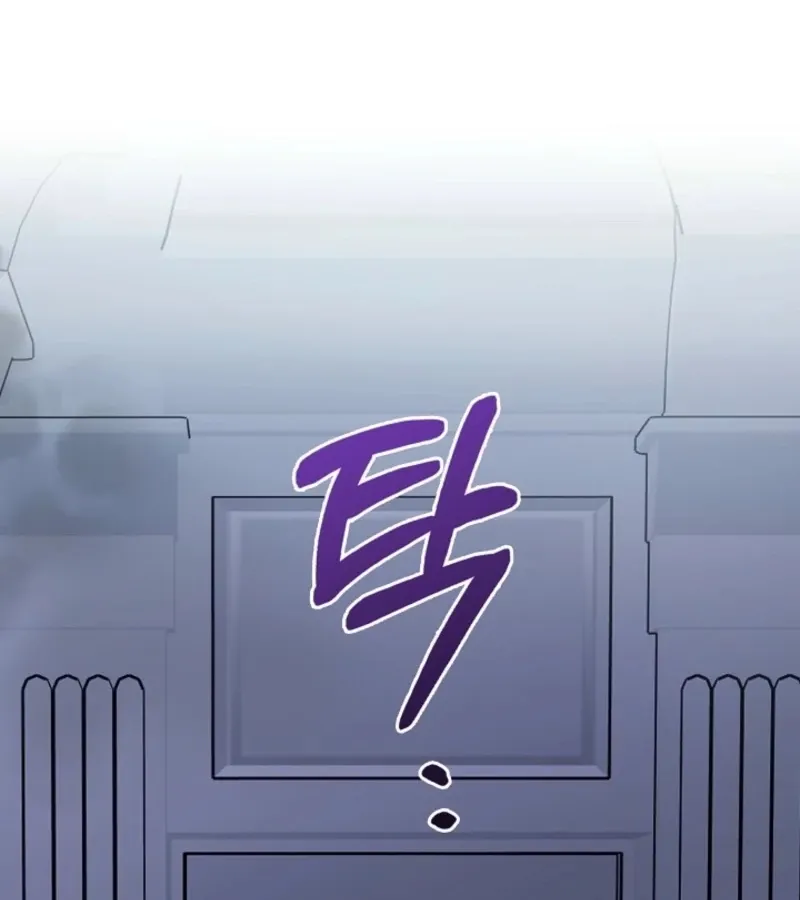 The Contract Marriage Night Chapter 6 page 20 - 