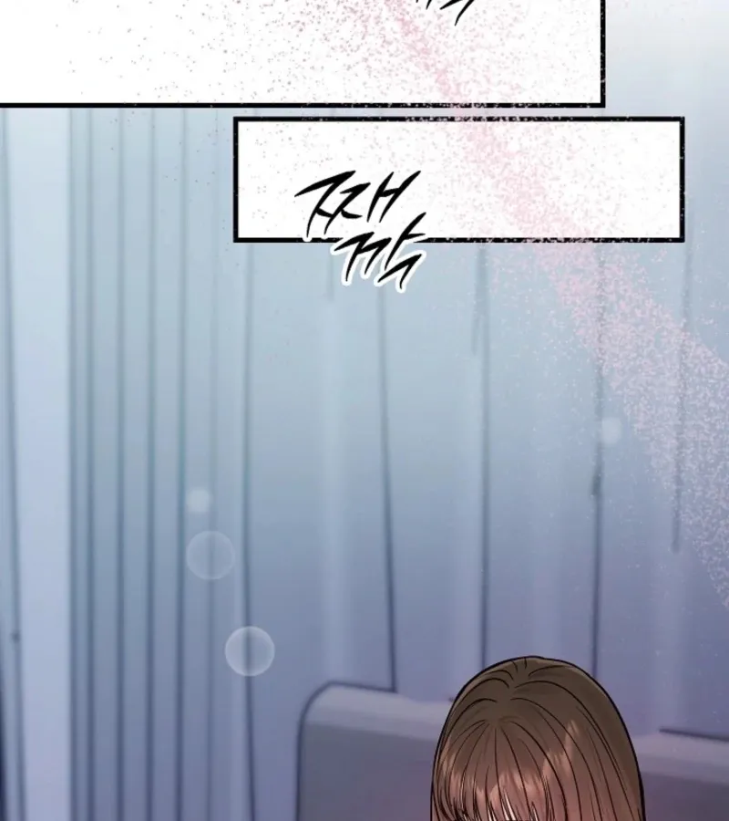 The Contract Marriage Night Chapter 6 page 23 - 
