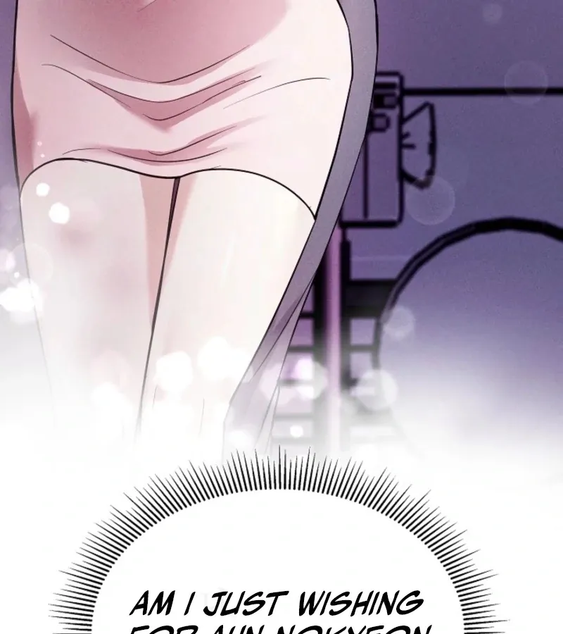 The Contract Marriage Night Chapter 6 page 29 - 