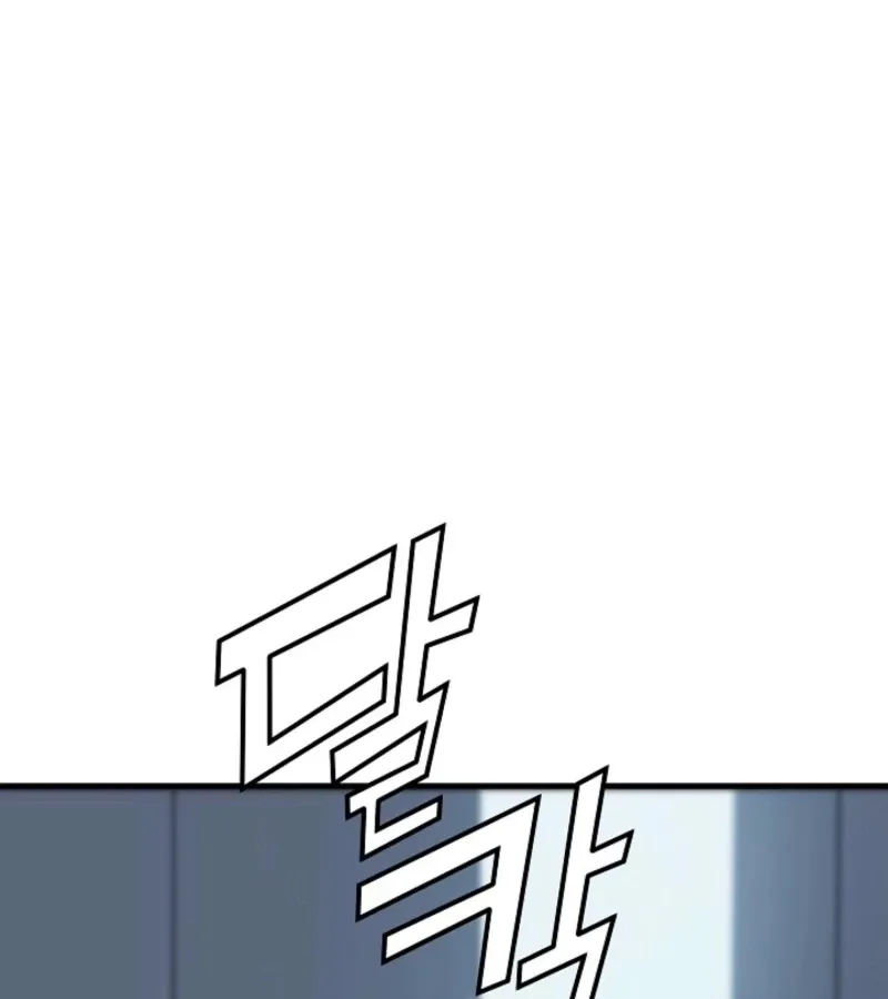 The Contract Marriage Night Chapter 6 page 35 - 