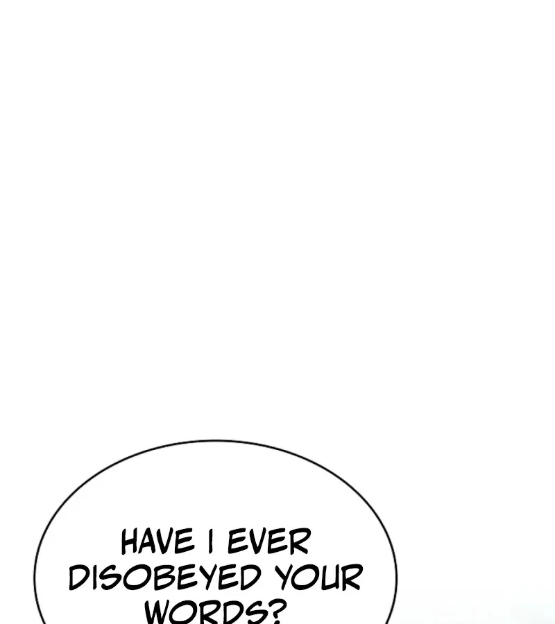 The Contract Marriage Night Chapter 6 page 5 - 