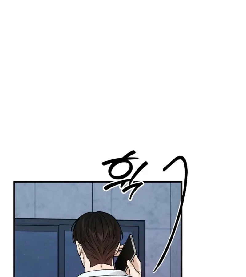 The Contract Marriage Night Chapter 6 page 44 - 