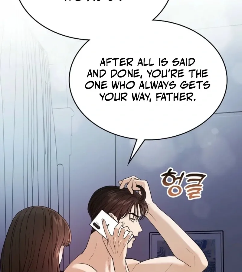 The Contract Marriage Night Chapter 6 page 6 - 