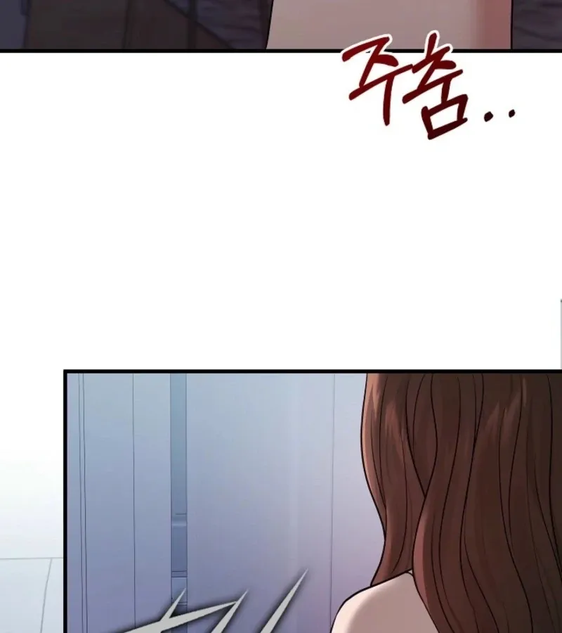 The Contract Marriage Night Chapter 6 page 56 - 