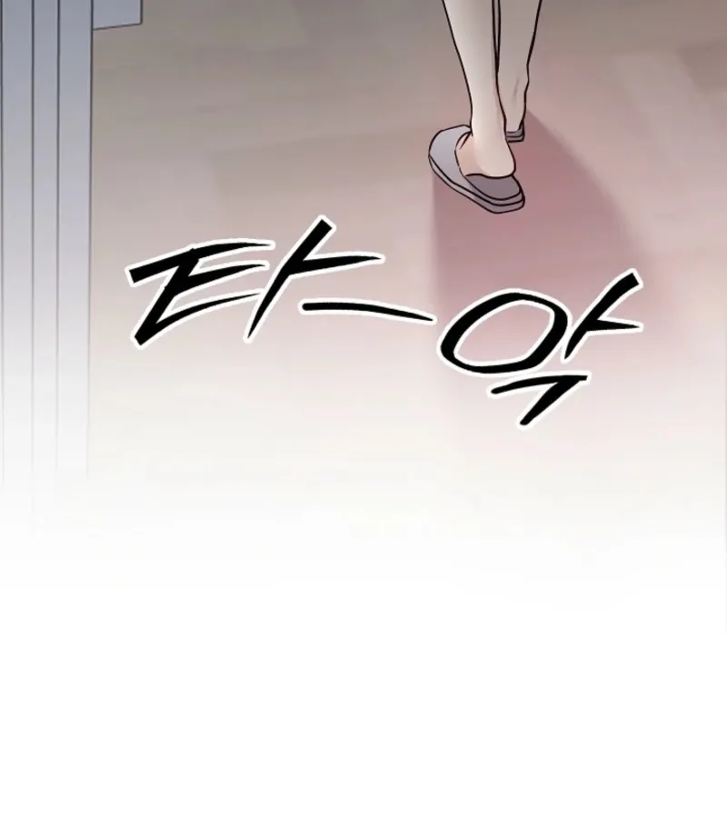 The Contract Marriage Night Chapter 6 page 59 - 