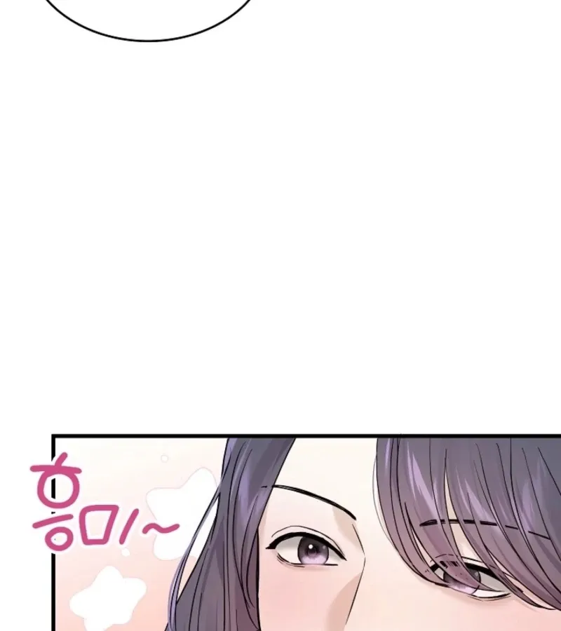 The Contract Marriage Night Chapter 6 page 91 - 