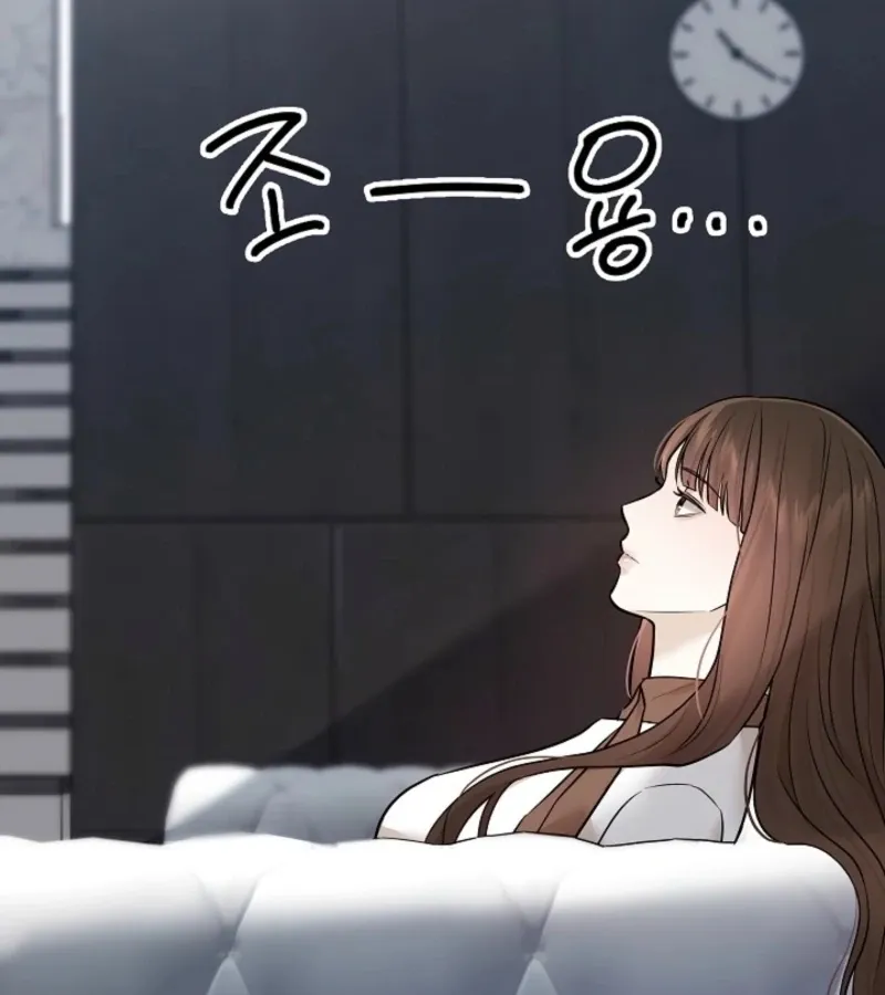 The Contract Marriage Night Chapter 6 page 100 - 