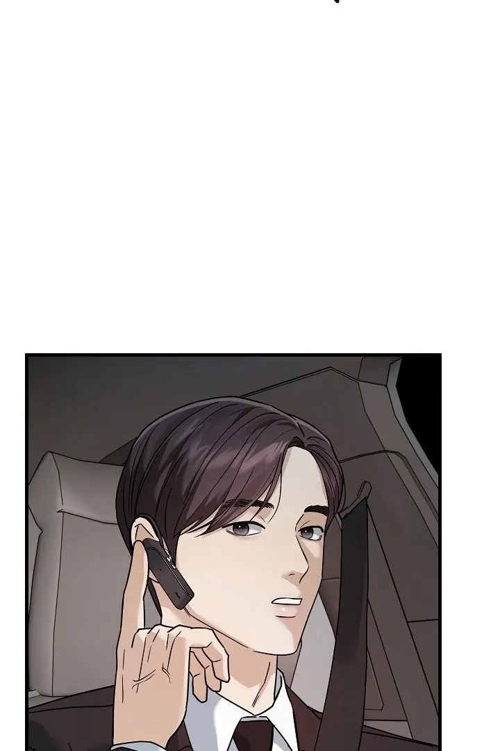 The Contract Marriage Night Chapter 7 page 106 - 