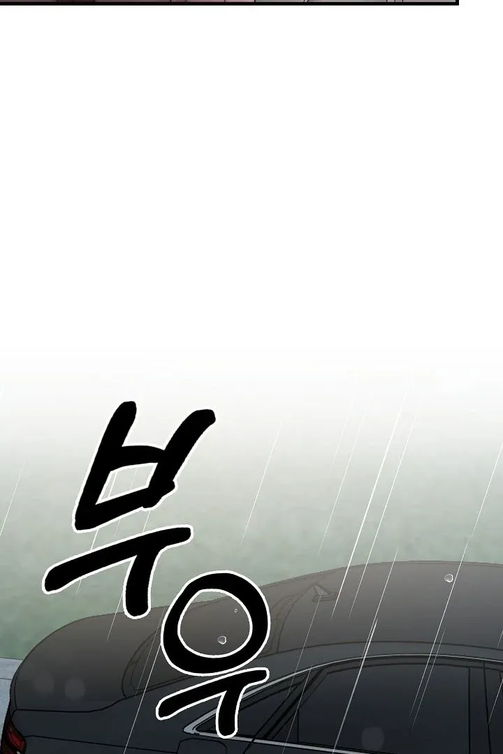 The Contract Marriage Night Chapter 7 page 114 - 
