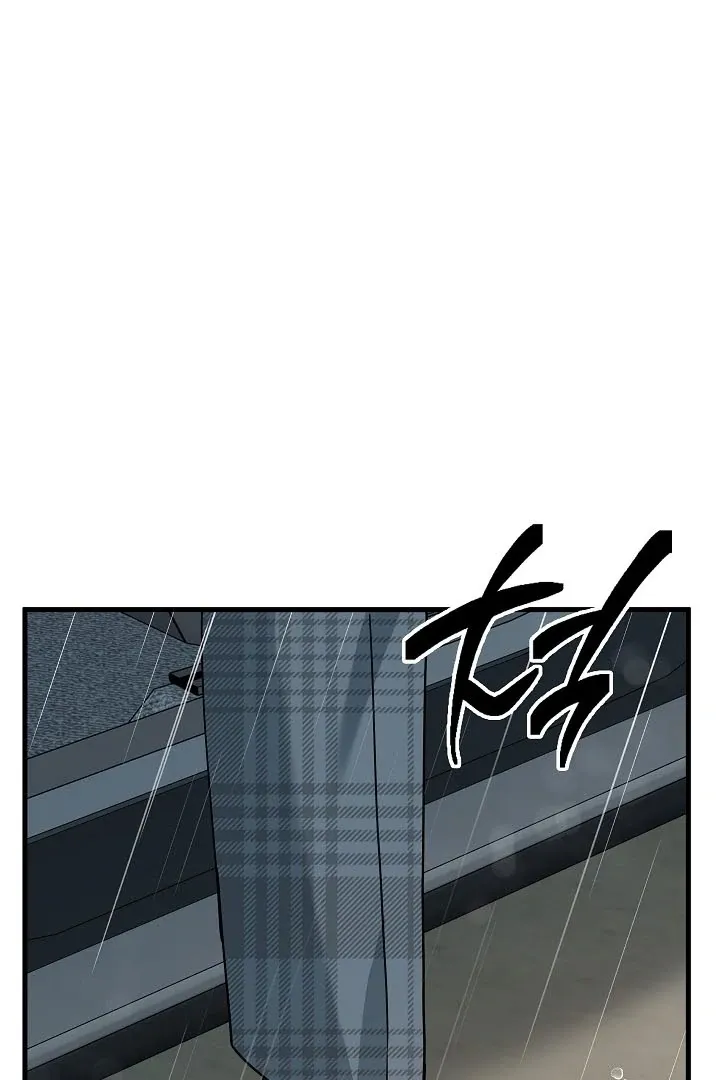 The Contract Marriage Night Chapter 7 page 116 - 