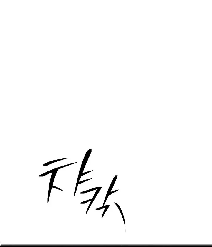 The Contract Marriage Night Chapter 7 page 118 - 