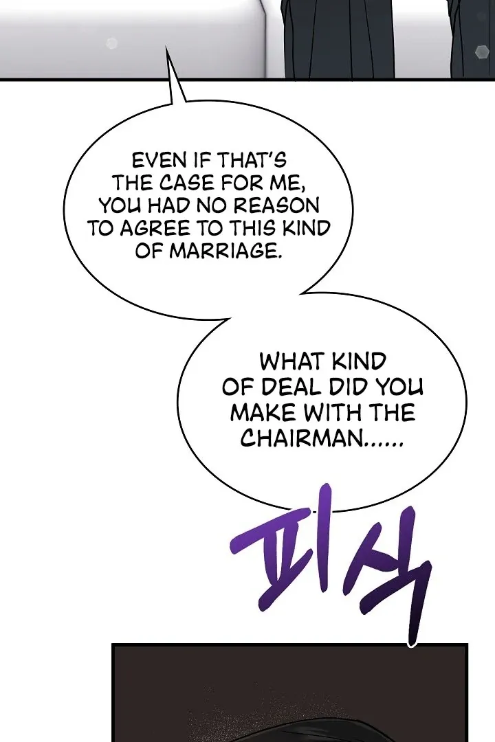 The Contract Marriage Night Chapter 7 page 16 - 