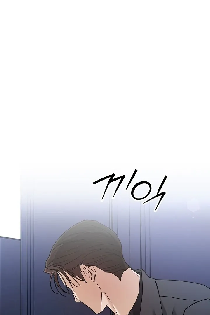 The Contract Marriage Night Chapter 7 page 18 - 