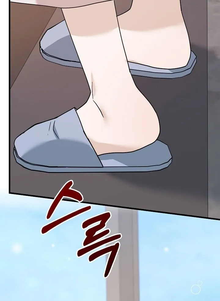 The Contract Marriage Night Chapter 7 page 28 - 