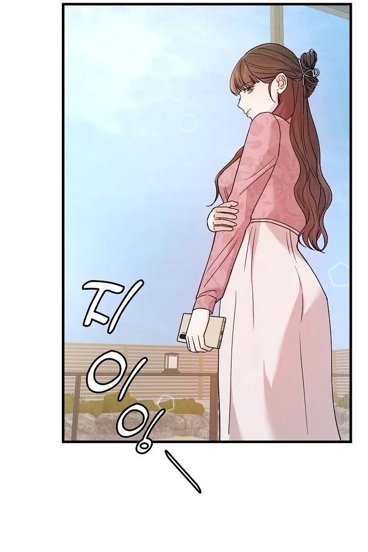 The Contract Marriage Night Chapter 7 page 43 - 