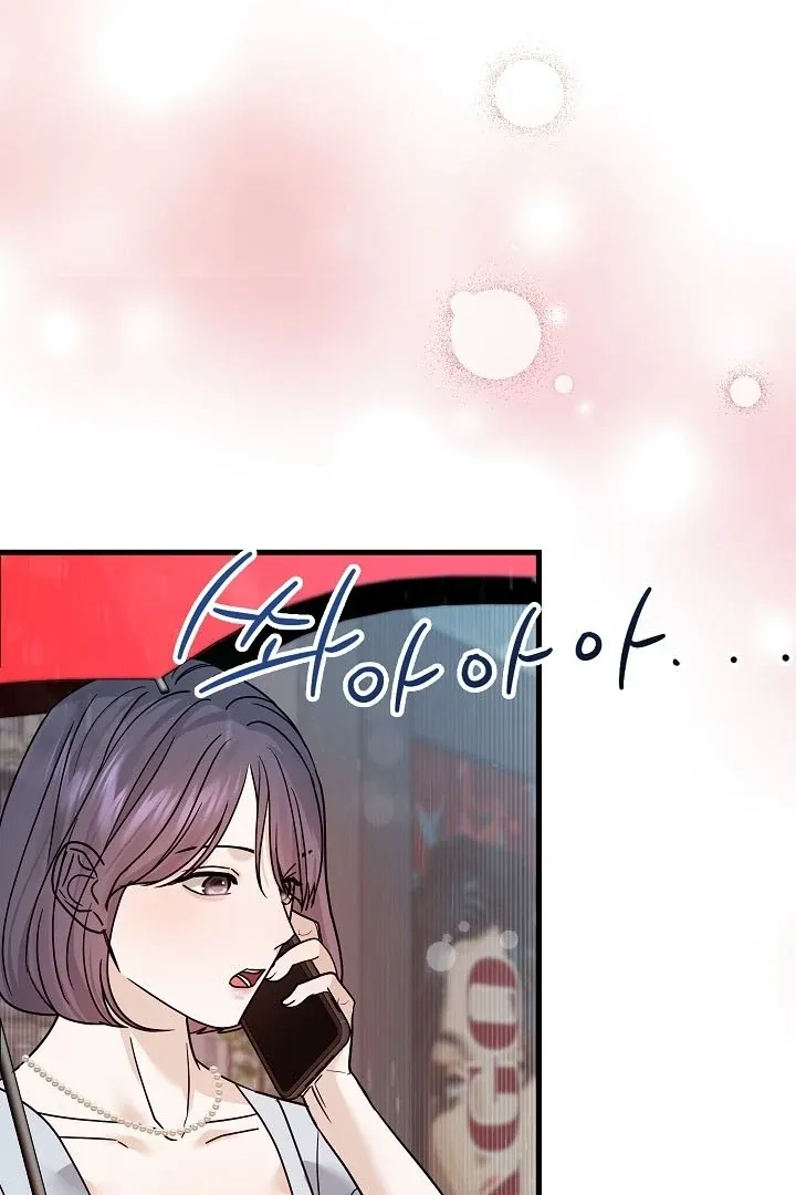 The Contract Marriage Night Chapter 7 page 50 - 