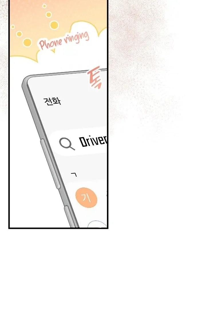 The Contract Marriage Night Chapter 7 page 79 - 