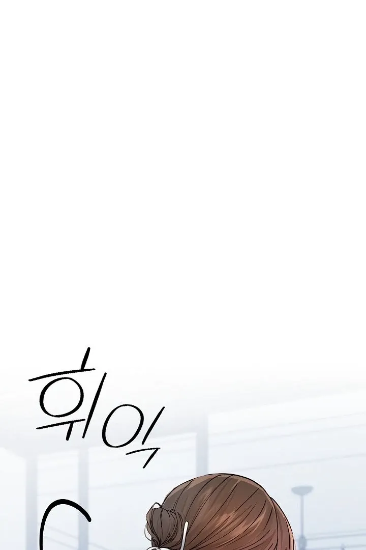 The Contract Marriage Night Chapter 7 page 80 - 