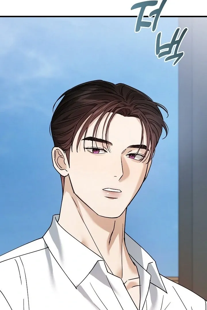 The Contract Marriage Night Chapter 7 page 84 - 