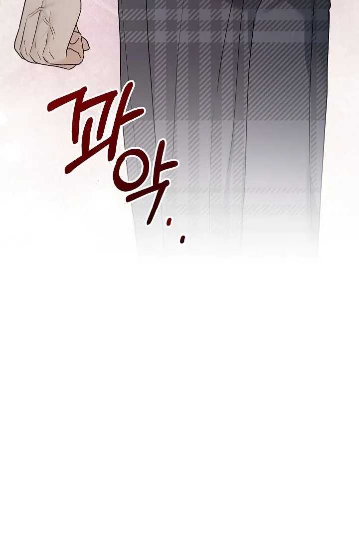 The Contract Marriage Night Chapter 7 page 97 - 