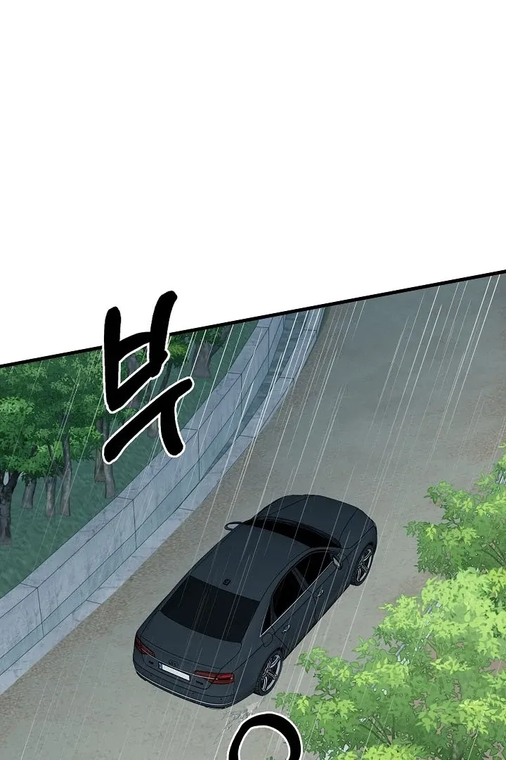 The Contract Marriage Night Chapter 7 page 99 - 