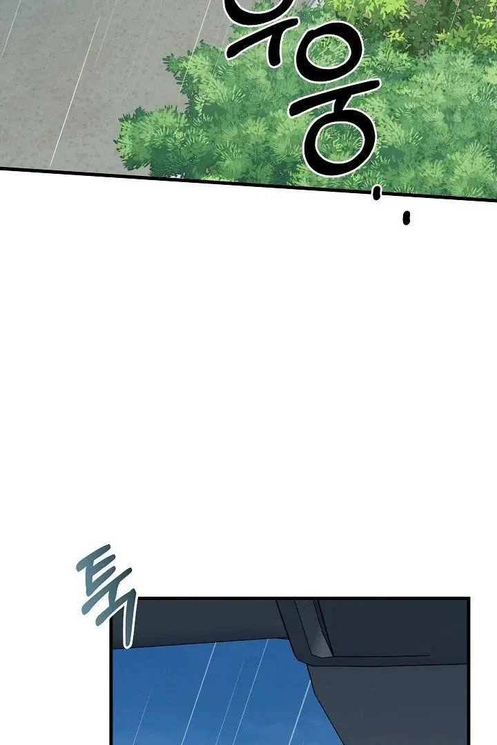 The Contract Marriage Night Chapter 7 page 100 - 