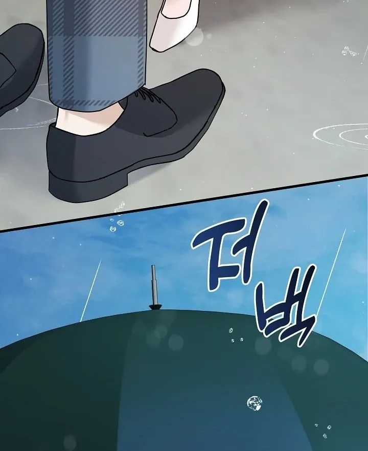 The Contract Marriage Night Chapter 8 page 13 - 