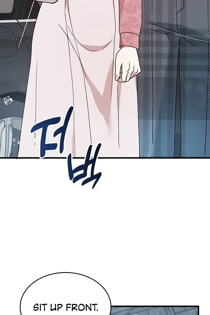 The Contract Marriage Night Chapter 8 page 15 - 